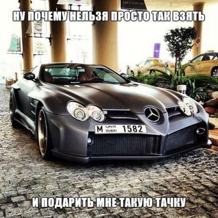 Подборка автоприколов.