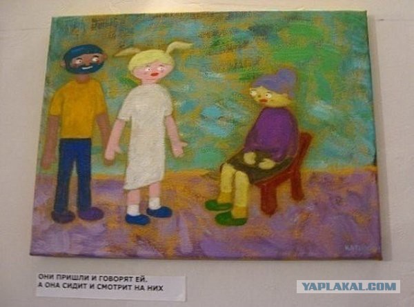 Пример железной логики