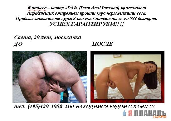МЕДИЦИНА. Лекарства, медуслуги и т.д.