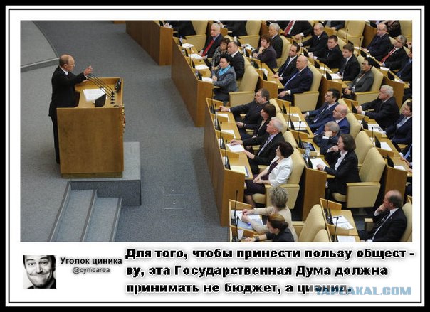 Госдума приняла закон о повышении акцизов на бензин и дизельное топливо