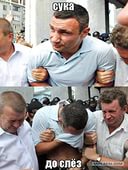 За Трампа. Адназначна!