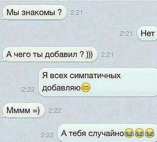 Ужасы и приколы из соцсетей 18+