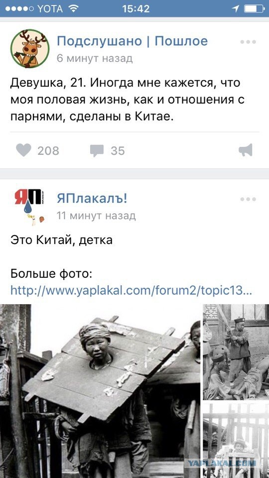 Это Китай, детка!