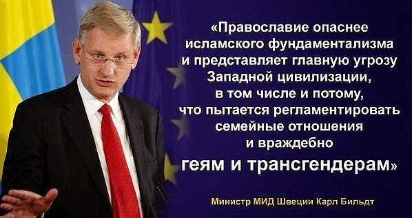 Армянский Союз добровольцев собирает ополчение в связи с эскалацией конфликта в Карабахе