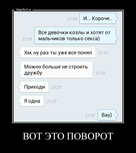 Интересные и веселые картинки