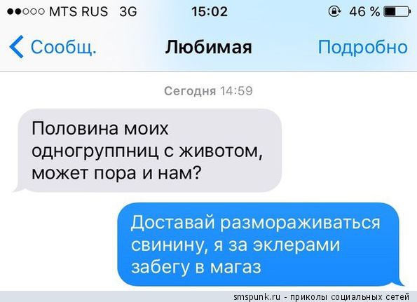 Смешные комментарии из социальных сетей и не только