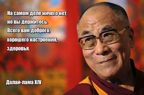 Снова про "Денег нет"