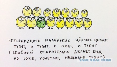 Неожиданной тупости пост