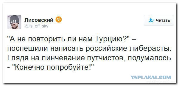 Ходорковский переобулся в прыжке.