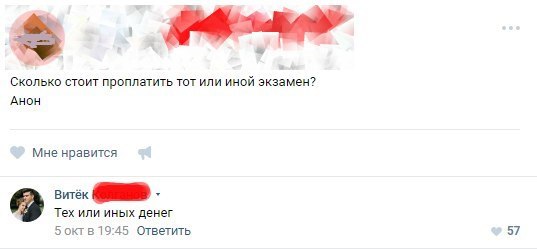 Ужасы и приколы из соцсетей 18+