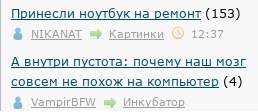 Смешные комментарии из социальных сетей 21.10.2016