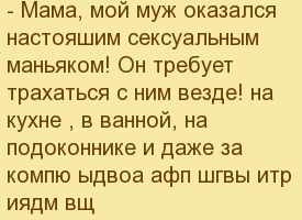 Жадные вы люди Москвичи!