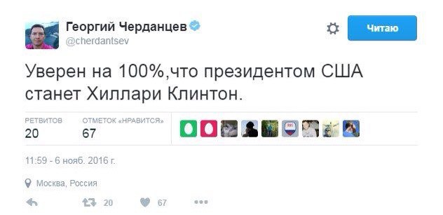 Футбол Чемпионат России 2016-17. Кубок России,РФПЛ,ФНЛ. Часть VI