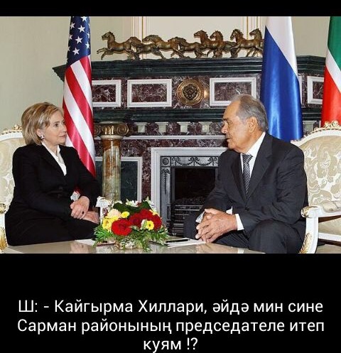 Юмор из соцсетей про выборы в США