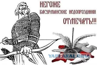 Народ, мож антивалентинок накидаем?