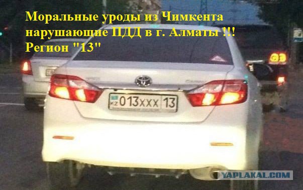 Разъяснительная беседа