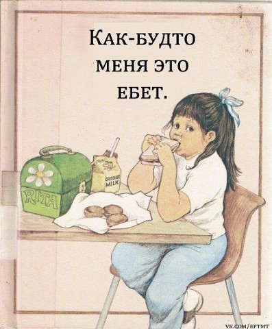Никто не виновен. Совсем никто. Абсолютно ни в чём.