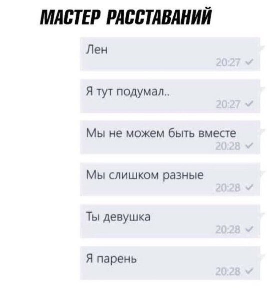 Приколы в стиле "регресс"