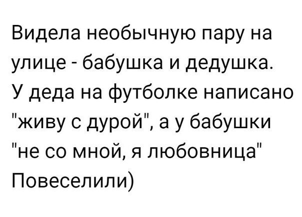 Забавные комментарии, шутки и фразы из этих ваших интернетов