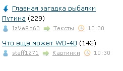 Что еще может WD-40