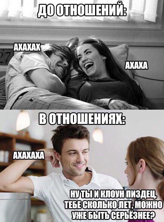 Субботняя деградация