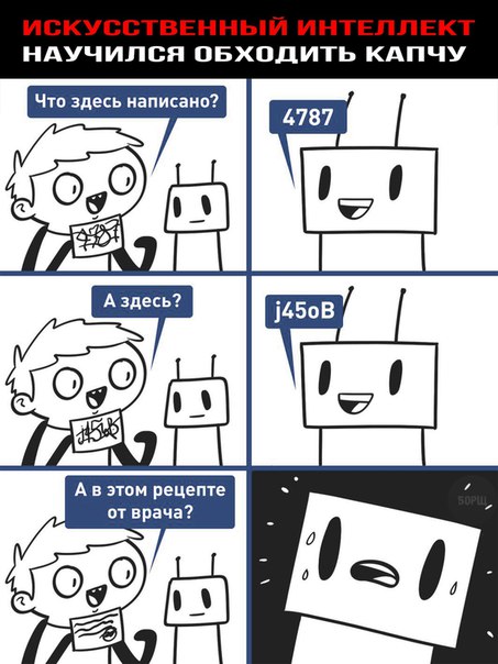 Журнал деградант