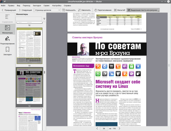 Установил linux... и понеслось