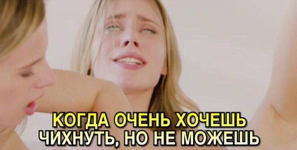 Не очень адекватный юмор