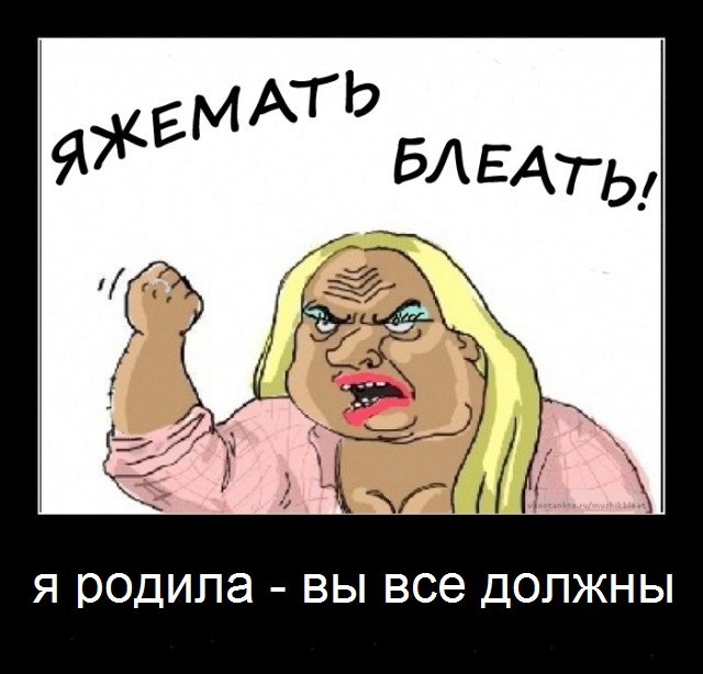 Садитесь, дети!