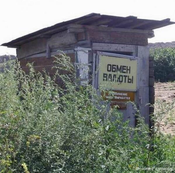 Картинки по-приколу