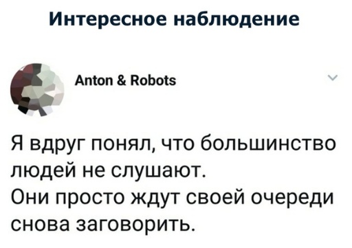 Очередные соцсети