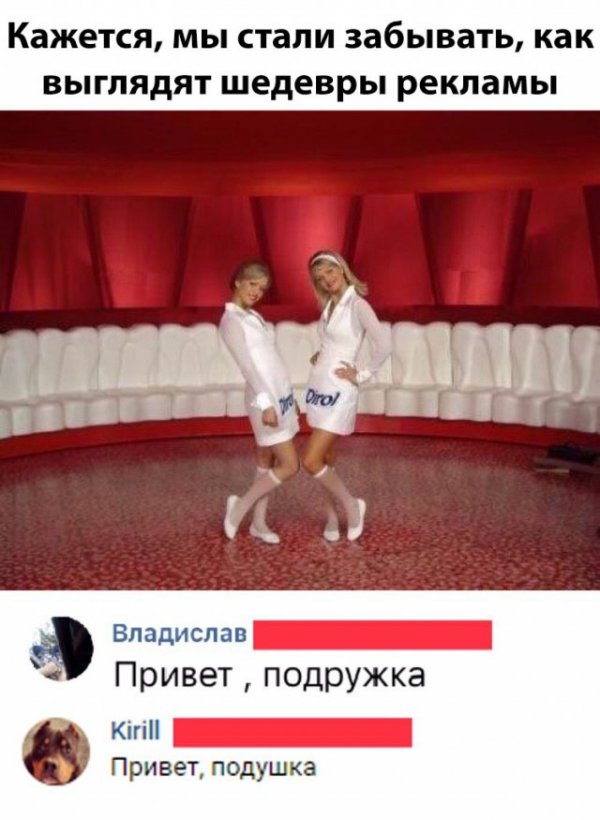 Нестандартный юмор