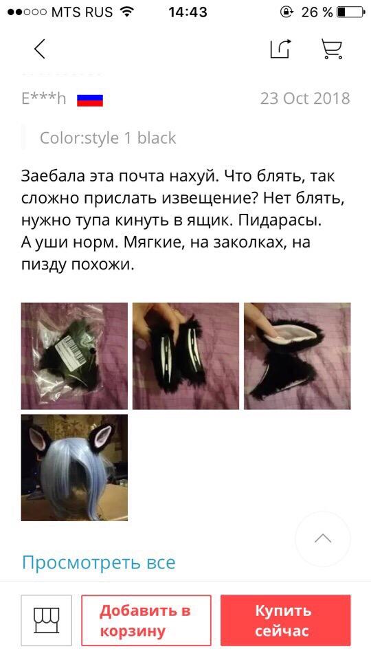 Отзывы на Aliexpress на которых видно, что очень припекает