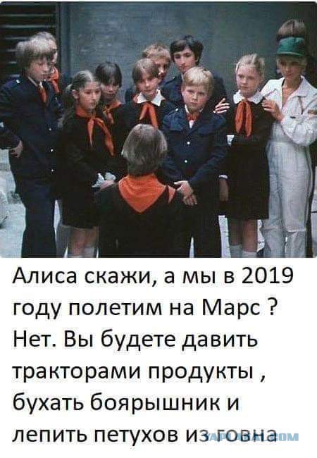 Это пездешь..
