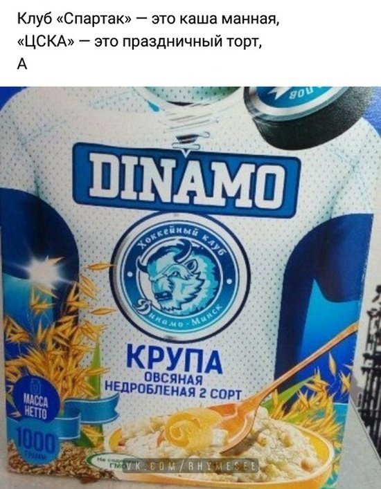 Стихо+картинки