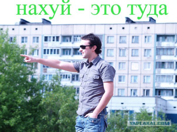 "Деньги давай, я тебе говорю!"