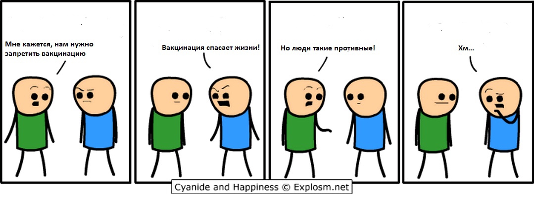 Дрочить Во Время Болезни