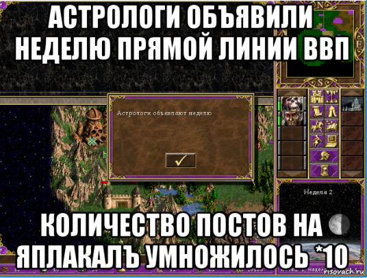 Прямая линия. Жена. Подозрения.