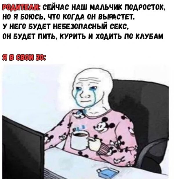 Нестандартный юмор