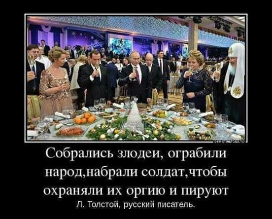 Куда сходить объединиться с народом