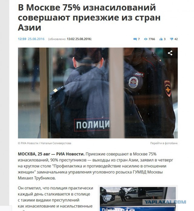 Боец ММА, изнасиловавший 13-летнюю девочку в СПб, сбежал на родину, в Таджикистан