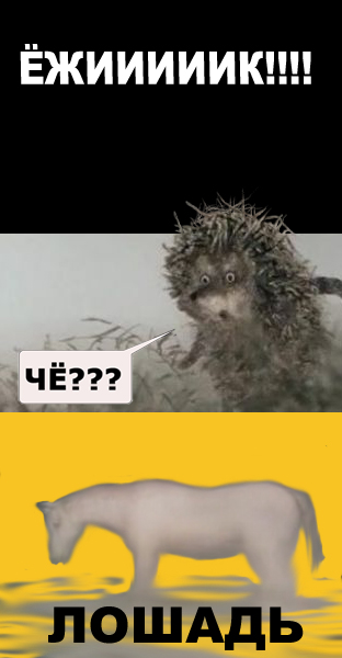 Фотожаба: Нео и ложка