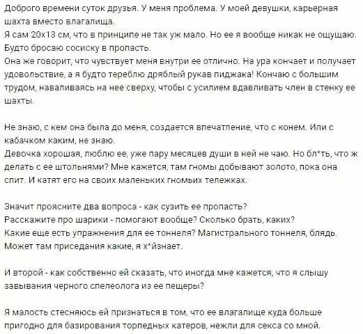 Девушки о размере мужского достоинства. Видео,16+