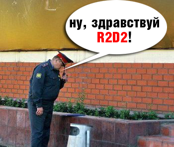 Фотожаба: Тут опасности нет
