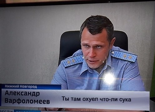 Бредзона 07.07.2020