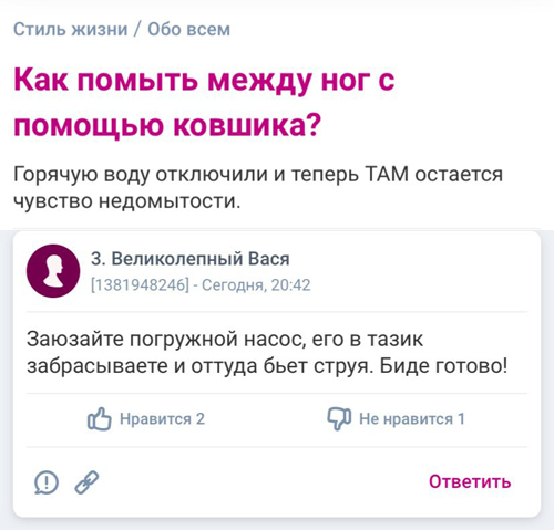 Просто дети стали старше