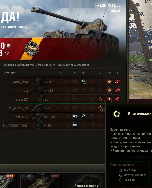 Wargaming 59
