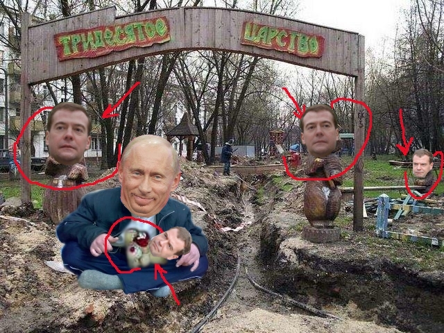 Фотожаба: Бодрячком, пацанчики!