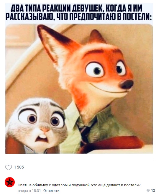 Пятница. И немного слегка пошлых картинок с надписями и без 16+ (06.11)