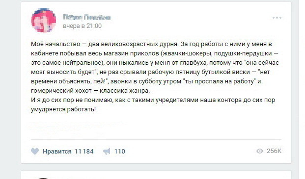 Юмор и прикольные картинки 04.12.2020